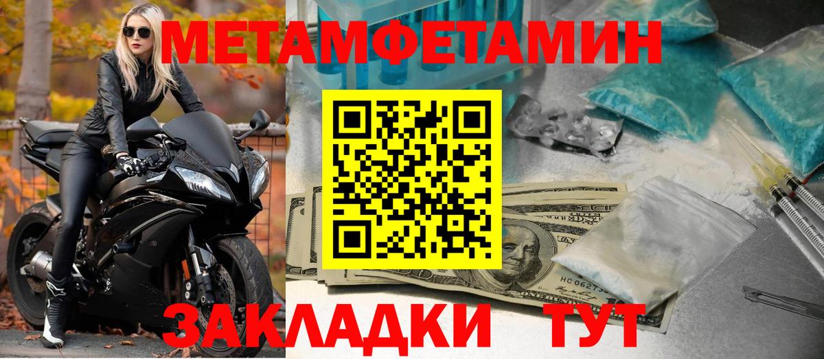 АМФ Розовый Орехово-Зуево