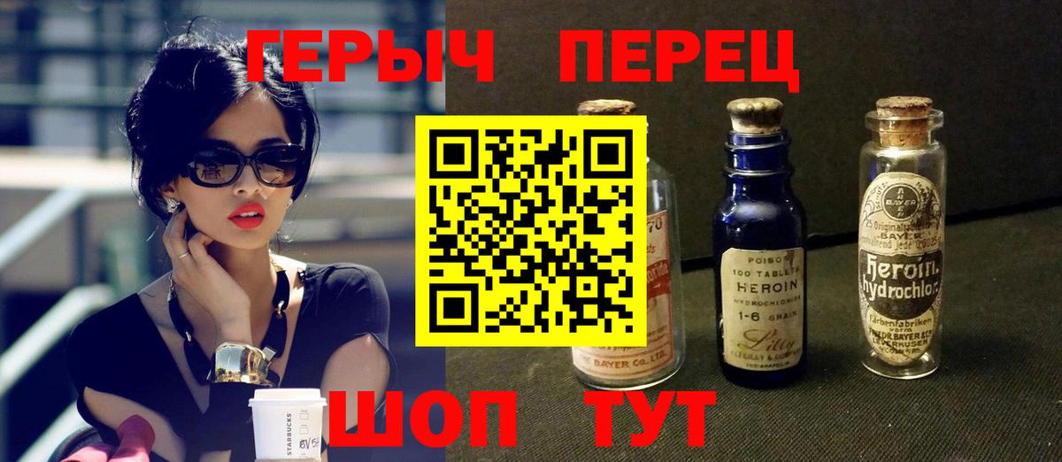 Кетамин Орехово-Зуево
