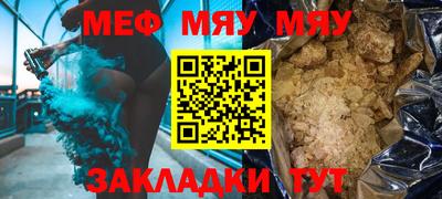 метадон Жуковский