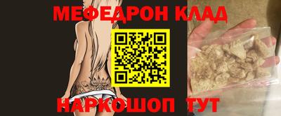 гашиш Донецк
