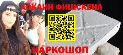 гашиш Донецк