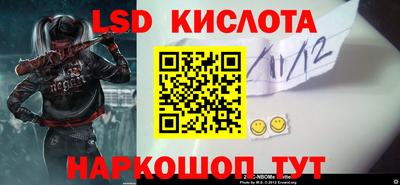 марки nbome Заводоуковск