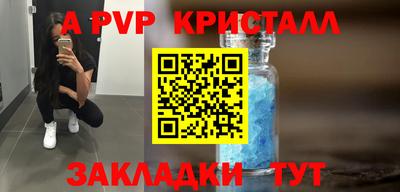 гашиш Донецк