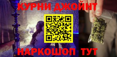 каннабис Донской