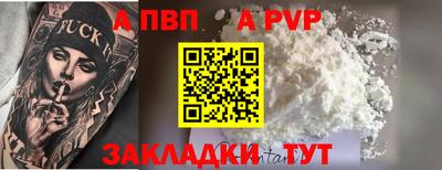 Альфа ПВП Дубна