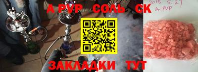 каннабис Донской
