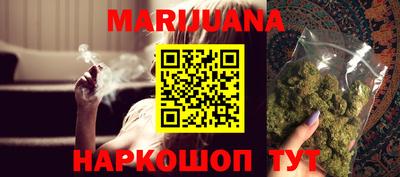 гашиш Донецк