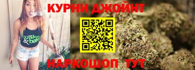 каннабис Донской