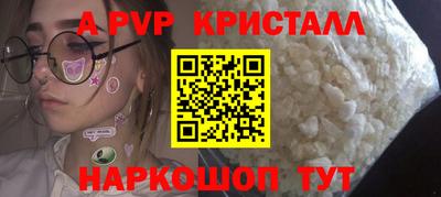 Альфа ПВП Дубна