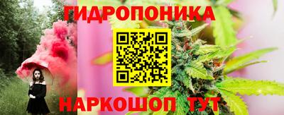 каннабис Донской