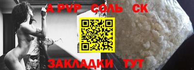 гашиш Донецк