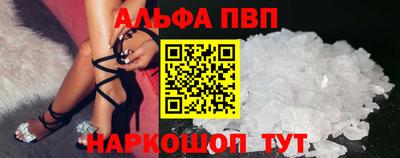 гашиш Донецк