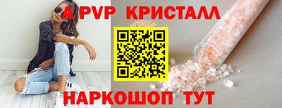 Альфа ПВП Дубна