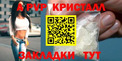 гашиш Донецк