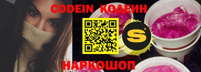 каннабис Донской