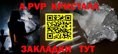 гашиш Донецк