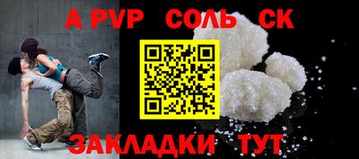 гашиш Донецк