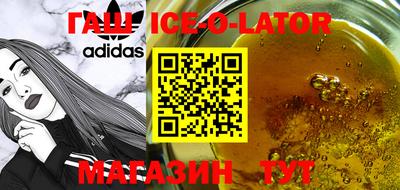 гашиш Донецк