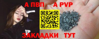 Альфа ПВП Дубна