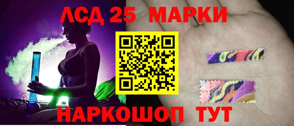 ЭКСТАЗИ  Вход с VPN  ГАШИШ  Орехово-Зуево  Меф   APVP СОЛЬ   ГАШ  Каннабис  Цена 