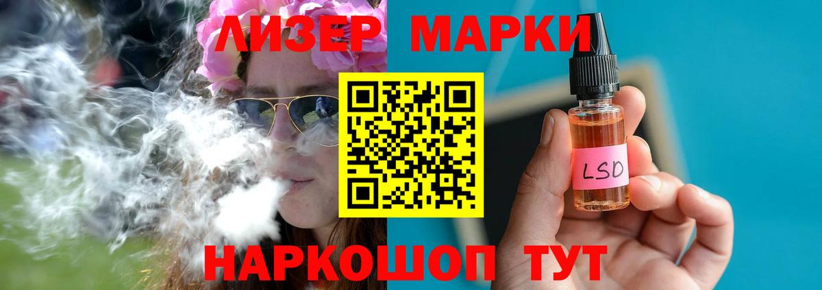 кракен как зайти  LSD-25 экстази кислота  Вход с VPN  Орехово-Зуево  LSD-25 экстази кислота 