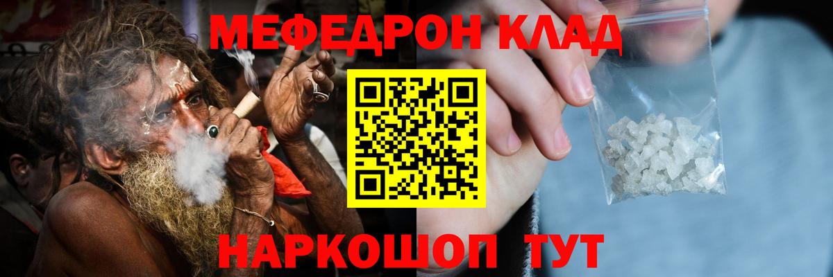 МЕФ мука Орехово-Зуево
