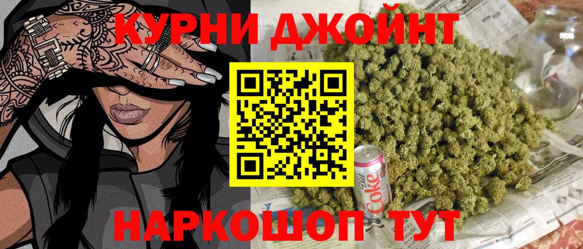 Каннабис Amnesia Орехово-Зуево